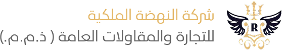 Al-Nahda Royal Company